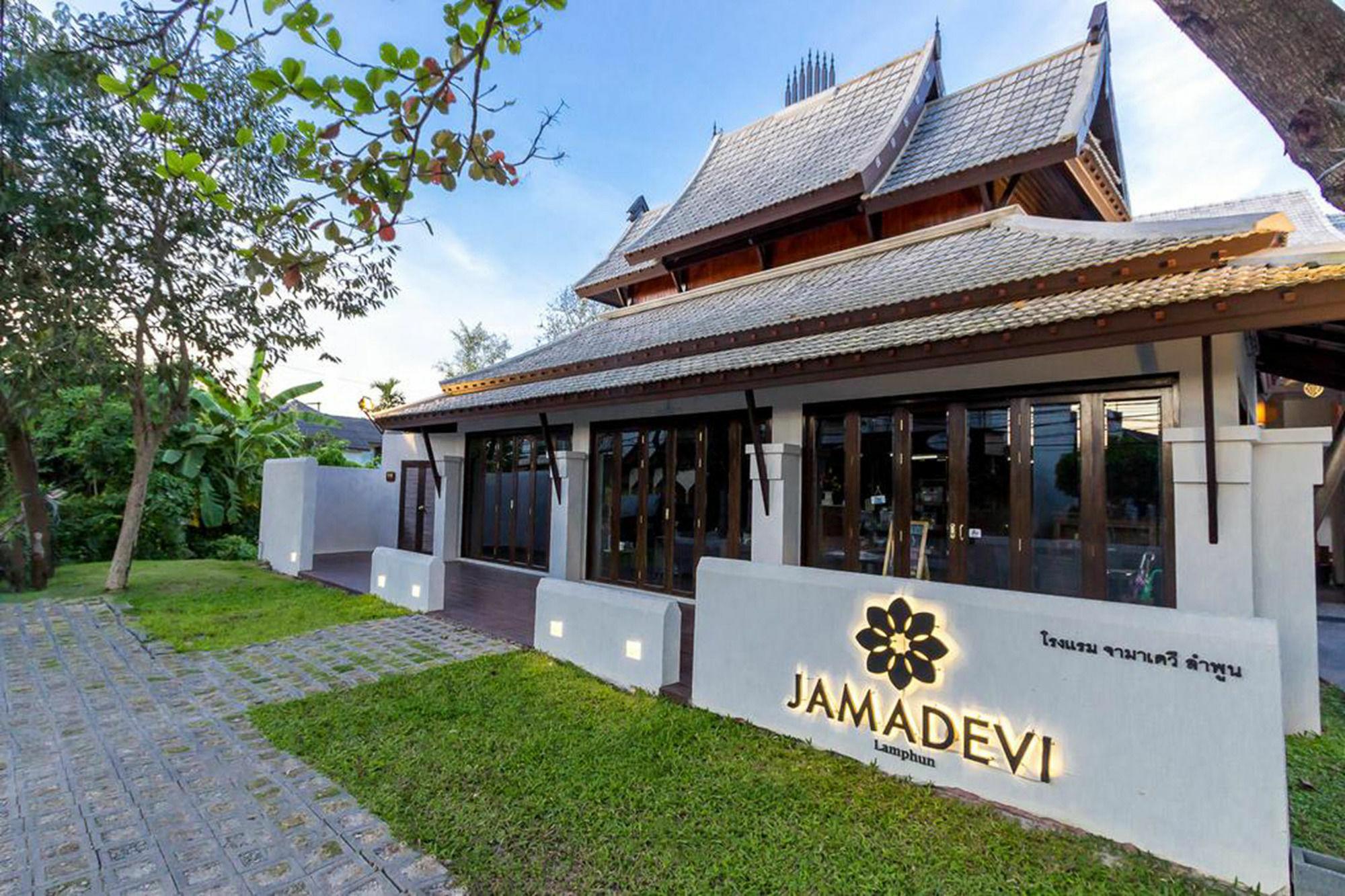 Jamadevi Lamphun Hotel Exterior foto